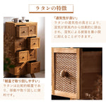 キャビネット,サイドボード,収納,タンス,リビング,ベッドルーム,ナチュラル,無垢材,ラタンの特徴