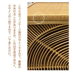 Casaconer | キャビネット・サイドボード・タンス・ラタン・デザイン扉・収納・天然木・リビング・ナチュラル・無垢材