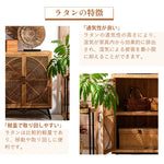 キャビネット,サイドボード,収納,タンス,リビング,ベッドルーム,ナチュラル,無垢材,ラタンの特徴