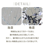 Casaconer | 全身鏡・スタンドミラー・ミラー・姿見・大型・おしゃれ・ゴージャス・リビング・ベッドルーム・ヨーロピアン