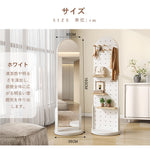 Casaconer | 全身鏡・スタンドミラー・360°回転・姿見・北欧風・収納付き・リビング・ベッドルーム・モダン・1人暮らし