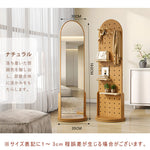 Casaconer | 全身鏡・スタンドミラー・360°回転・姿見・北欧風・収納付き・リビング・ベッドルーム・モダン・1人暮らし