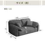 ソファ,3人掛け,4人掛け,ファブリック,ソファー,ローソファ, おしゃれ,人気,モダン,サイズ