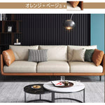 ソファ,2人掛け,3人掛け,4人掛け,フェイクレザー,ソファー,合皮,おしゃれ,ライトリュクス,カラー,グリーン,ベージュ