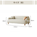 ソファ,2人掛け,3人掛け,ポリエステル,ソファー,キュート,コンパクト,クリーム風,サイズ