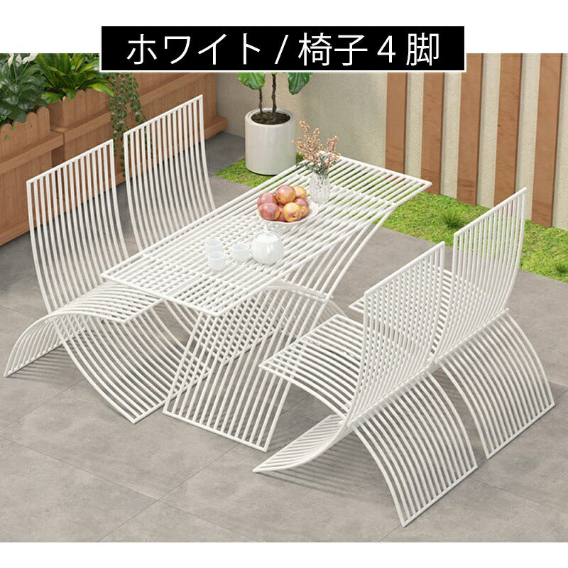 ガーデン テーブル 単品/5点セット 幅120cm ガーデンテーブルセット ガーデンチェア グランピング ベランダ テラス バルコニー アウトドア 庭 4人用 4人掛け おしゃれ カフェ 屋外家具 外 防水 コンパクト