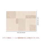 Casaconer | カーペット・おしゃれ・北欧・2畳・3畳・200×300cm・160×230cm・120×160cmラグマット