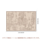 Casaconer | カーペット・おしゃれ・北欧・洗える・滑り止め・ラグ・厚手・オールシーズン