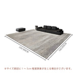 Casaconer | カーペット・おしゃれ・北欧・洗える・滑り止め・ラグ・厚手・オールシーズン