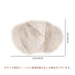 Casaconer | カーペット・おしゃれ・北欧・洗える・滑り止め・ラグ・厚手・オールシーズン