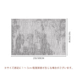 Casaconer | カーペット・おしゃれ・北欧・洗える・滑り止め・ラグ・厚手・オールシーズン