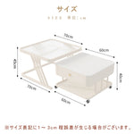 セラミック天板 ローテーブル 幅60+幅50 スチール製 リビングテーブル かわいい 小型 白 ホワイト ベージュ モダン デザイン おしゃれ センターテーブル コーヒーテーブル サイドテーブル ローテーブル 座卓 収納付 引き出し付き