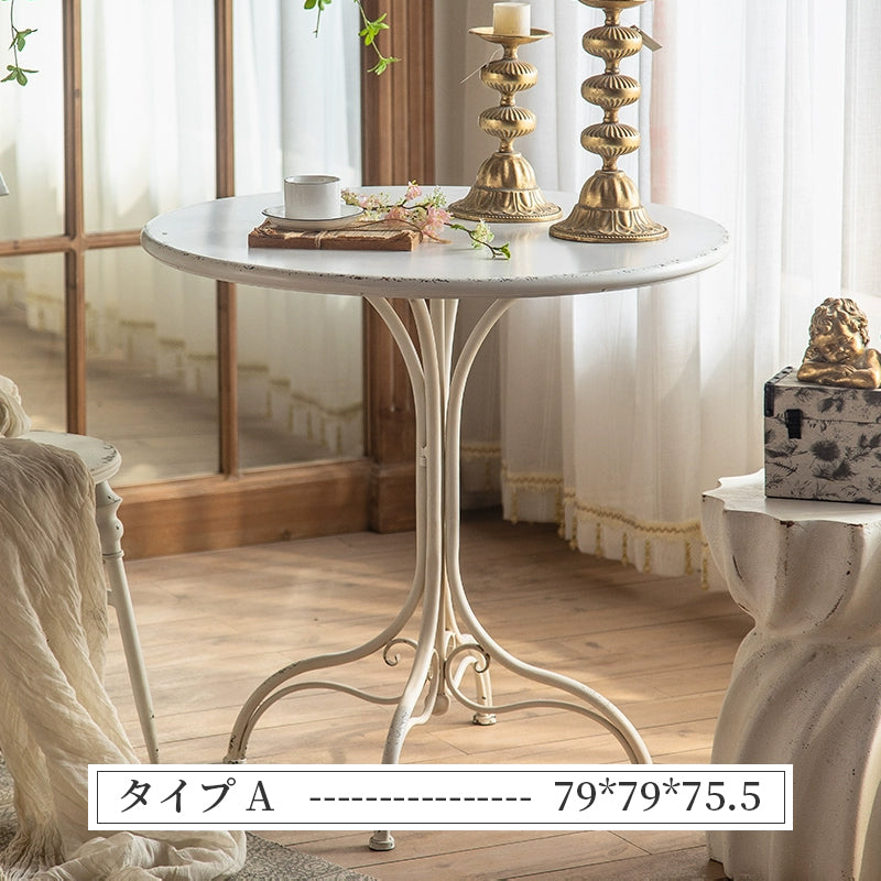 ガーデンテーブル フレンチレトロ 丸テーブル スチール製 小円卓 アンティーク調 カフェテーブル 屋外対応 庭 ガーデン テラス バルコニー ベランダ アフタヌーンティー おしゃれ