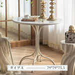 ガーデンテーブル フレンチレトロ 丸テーブル スチール製 小円卓 アンティーク調 カフェテーブル 屋外対応 庭 ガーデン テラス バルコニー ベランダ アフタヌーンティー おしゃれ