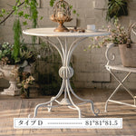 ガーデンテーブル フレンチレトロ 丸テーブル スチール製 小円卓 アンティーク調 カフェテーブル 屋外対応 庭 ガーデン テラス バルコニー ベランダ アフタヌーンティー おしゃれ