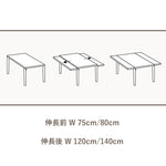 伸長式,ダイニングテーブル,長方形,エクステンションテーブル,2人掛け,4人掛け,6人掛け,食卓,食事テーブル,北欧風,韓国風,セラミック,サイズ