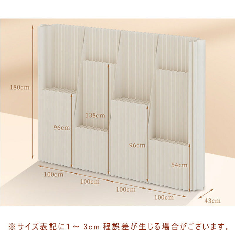 【完成品】パーテーション 自立 折りたたみ 間仕切り 北欧 スクリーン パーティション 伸びる 紙 伸縮 軽量 目隠し 仕切り リビング オフィス 折りたたみ 自宅 寝室 リビングルーム 紙製 おりたたみ コンパクト 防水 おしゃれ ジャバラ