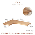 Casaconer | 飾り棚・収納・天然木・ナチュラル・北欧・DIY・インテリア・ウォールラック・木製・賃貸・洗面所・お風呂・シンプル・小物・本棚・取り付け簡単・スリム棚板・玄関・小物・ウォールシェルフ・おしゃれ・収納・トイレ・写真・賃貸取付OK・カフェ風・省スペース・オープン・飾り台