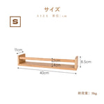 Casaconer | ウォールシェルフ・壁掛け棚・ラック・スパイスラック・ウォールラック・木製・収納棚・キッチン・トイレ壁棚・玄関・壁掛けラック・小物置き・省スペース・アンティーク・飾り棚・取り外し簡単・おしゃれ・飾り棚