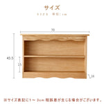 Casaconer | ウォールラック・木製・天然木・ナチュラル・北欧・シンプル・おしゃれ・収納・玄関