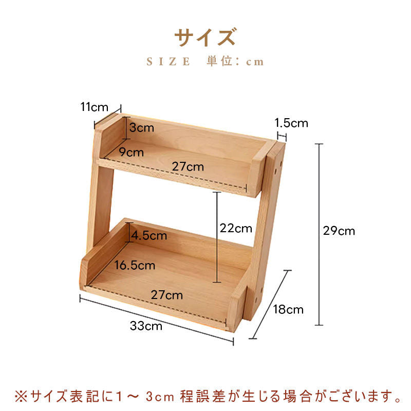 Casaconer | 食器棚・ガラス・木製・ナチュラル・一人暮らし・収納・オフィス・幅33・奥行18・高さ29