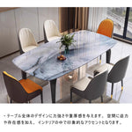 Casaconer | ダイニングテーブル・セラミック天板・モダン・幅140・幅160・6人掛け