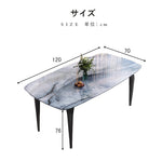 Casaconer | ダイニングテーブル・セラミック天板・モダン・幅140・幅160・6人掛け