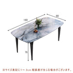 Casaconer | ダイニングテーブル・セラミック天板・モダン・幅140・幅160・6人掛け