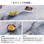 Casaconer | ダイニングテーブル・セラミック天板・モダン・幅140・幅160・6人掛け