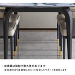 Casaconer | ダイニングテーブル・セラミック天板・モダン・幅140・幅160・6人掛け