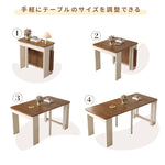 Casaconer | 伸縮ダイニングテーブル・天然木・折りたたみ・モダン