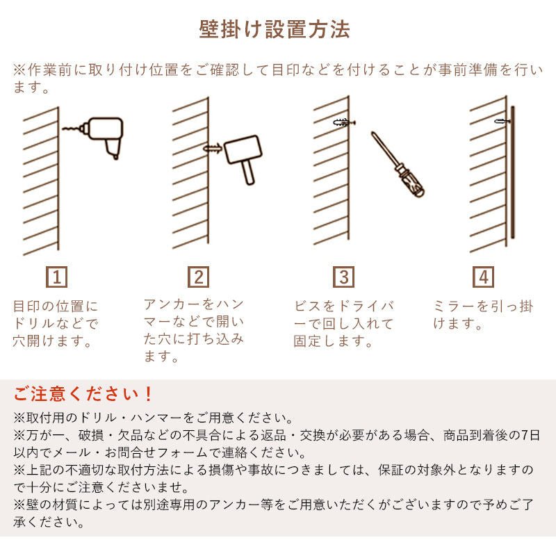 Casaconer | 鏡・おしゃれ・北欧・壁掛け・楕円形・丸型・46×60cm