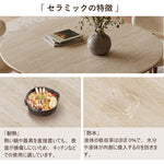 ダイニングテーブル 丸 80 100 120 セラミック天板 4人 テーブル 2人 6人 4人 テーブルのみ ダイニング シンプル 4人掛け用 6人掛け用 おしゃれ 食卓 汚れや傷に強い 高級 コーヒーテーブル 店舗用 業務用 モダン シンプル 北欧 新生活