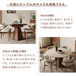 ダイニングテーブル 伸縮 6人 セラミック 丸 丸テーブル おしゃれ 120 4人 大理石柄 セラミックテーブル テーブル食卓テーブル耐熱 食事テーブル リビングテーブル 4人用 高級感 新生活 北欧