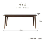 ダイニングテーブル,2人掛け,4人掛け,6人掛け,食卓,食事テーブル,ライトリュクス,セラミック,シンプル,美しい佇まい