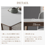 ダイニングテーブル,2人掛け,4人掛け,6人掛け,食卓,食事テーブル,ライトリュクス,セラミック,シンプル,おしゃれ,日常使い