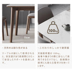 ダイニングテーブル,2人掛け,4人掛け,6人掛け,食卓,食事テーブル,ライトリュクス,セラミック,シンプル,おしゃれ,耐高温