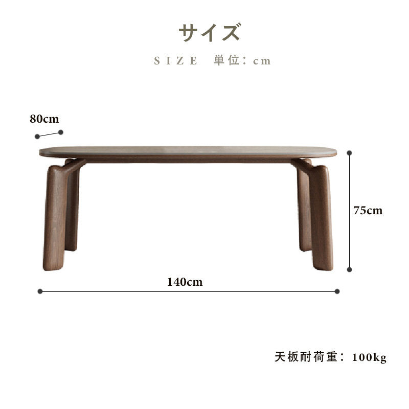 ダイニングテーブル,2人掛け,4人掛け,6人掛け,食卓,食事テーブル,高級感,セラミック,エレガント,おしゃれな雰囲気