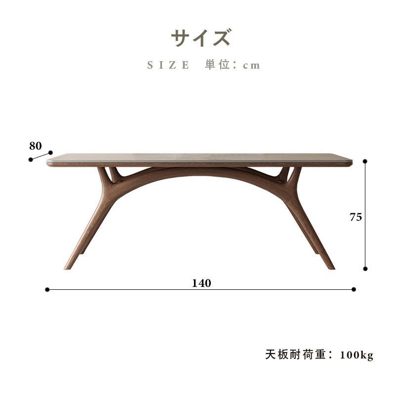 ダイニングテーブル,2人掛け,4人掛け,6人掛け,食卓,食事テーブル,無垢材,セラミック,シック,サイズ