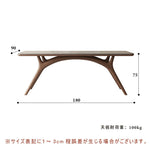 ダイニングテーブル,2人掛け,4人掛け,6人掛け,食卓,食事テーブル,無垢材,セラミック,シック,サイズ