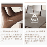 ダイニングテーブル,2人掛け,4人掛け,6人掛け,食卓,食事テーブル,無垢材,セラミック,シック,おしゃれ,耐高温