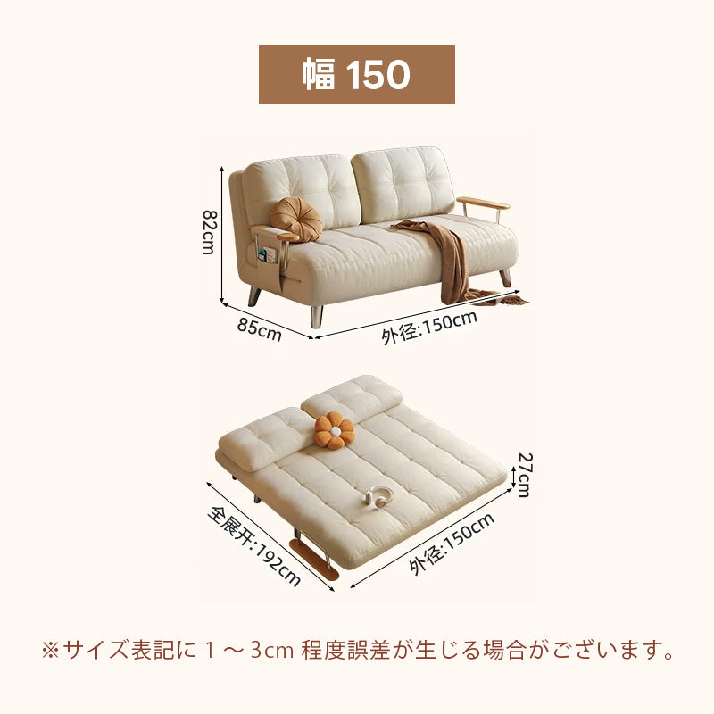 【insに大人気】ソファベッド 2人掛け 折りたたみソファ 引き出し式ソファベッド PUレザー リクライニングソファ コンパクトソファ ベッド兼用 おしゃれ 北欧風 リビングソファ 一人暮らし 来客用