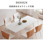 Casaconer | 伸縮ダイニングテーブル・セラミック天板・モダン・幅120・180・6人掛け