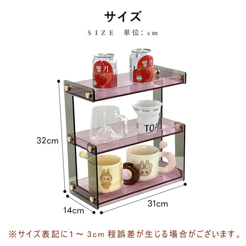 アクリル製 3段 置物ラック 卓上収納 化粧品 香水 デスク整理 多層収納 浴室収納 可視性の高いデザイン おしゃれ インテリア雑貨 省スペース 卓上シェルフ