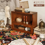 Casaconer | 食器棚・スリム・ロータイプ・幅30cm・ミニ食器棚・アンティーク・キッチン・卓上・おしゃれ・木製