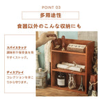 Casaconer | 食器棚・スリム・ロータイプ・幅25cm・ミニ食器棚・キッチン・卓上・おしゃれ・木製・アンティーク・卓上チェスト・卓上ラック・3段・オシャレ・小さめ・収納ラック