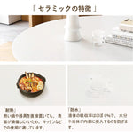 丸テーブル,ダイニングテーブル,2人掛け,4人掛け,食卓,食事テーブル,無垢材,セラミック,ナチュラル,カフェ風,おすすめ