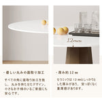 丸テーブル・ダイニングテーブル・2人/4人掛け・食卓・円卓・食事テーブル・セラミック・無垢材・スタイリッシュ