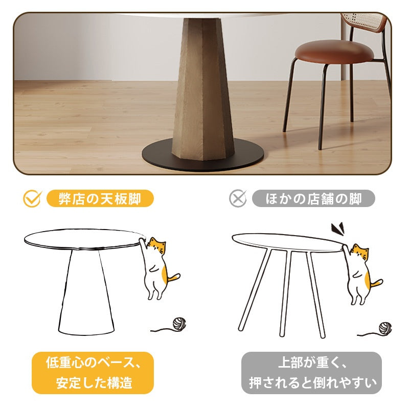 丸テーブル・ダイニングテーブル・2人/4人掛け・食卓・円卓・食事テーブル・セラミック・無垢材・スタイリッシュ