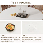 丸テーブル,ダイニングテーブル,2人掛け,4人掛け,食卓,食事テーブル,無垢材,セラミック,スタイリッシュ,カフェ風,おすすめ